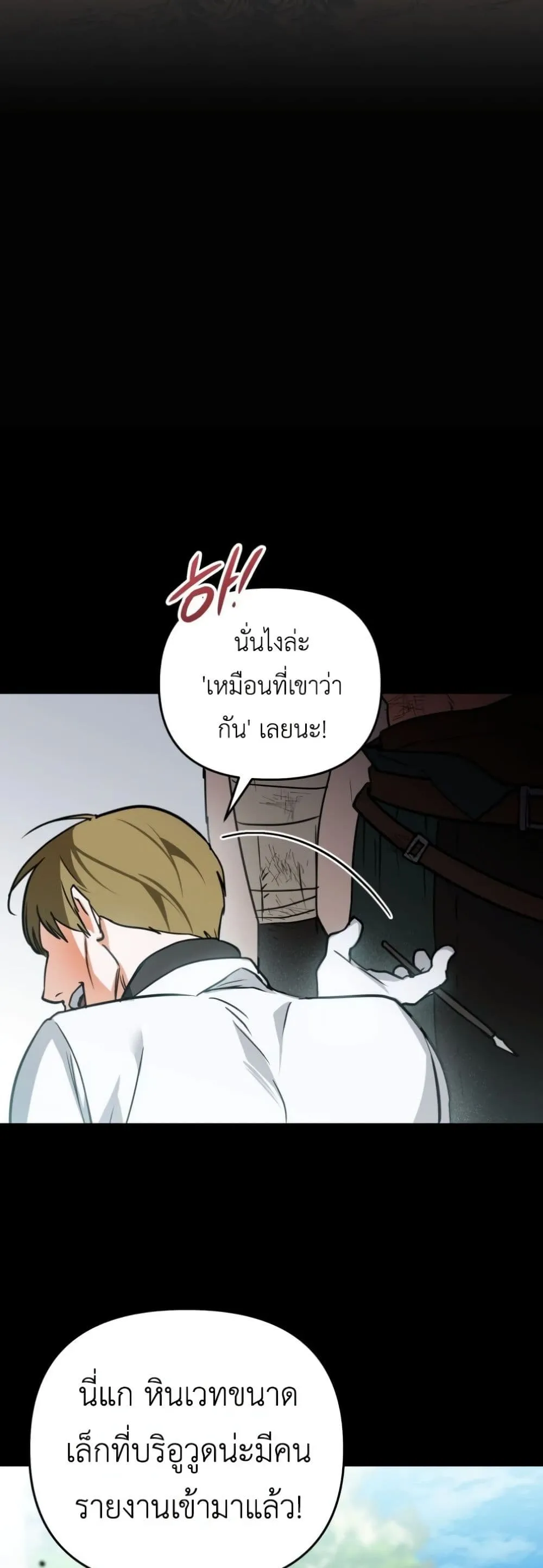 Manga-lc-com อ่านมังงะ อ่านการ์ตูน ออนไลน์ ฟรี Secretly Strong and Searching for My Daddy ตอนที่ 1 2 3 4 5 6 7 8 9 10 11 12 13 14 ฟรี ไม่มีโฆษณา Manga-lc - อ่าน มังงะ อ่าน การ์ตูน ออนไลน์ อ่านมังงะ ฟรี