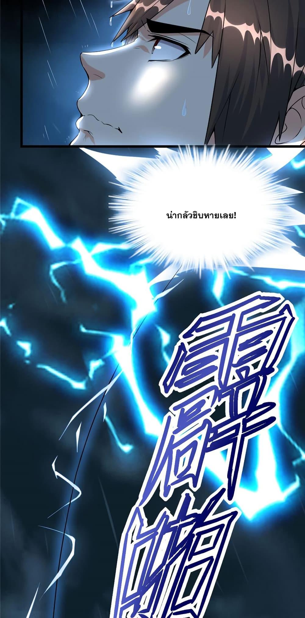 Manga-lc-com อ่านมังงะ อ่านการ์ตูน ออนไลน์ ฟรี God of War System ตอนที่ 1 2 3 4 5 6 7 8 9 10 11 12 13 14 ฟรี ไม่มีโฆษณา Manga-lc - อ่าน มังงะ อ่าน การ์ตูน ออนไลน์ อ่านมังงะ ฟรี