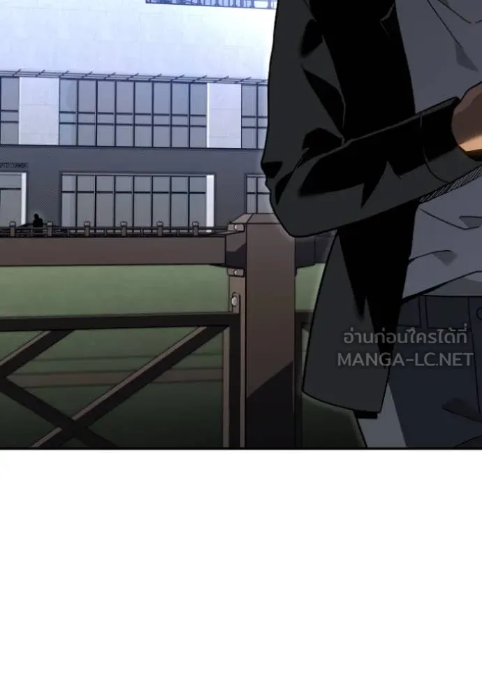 อดีตบอสหอคอย ตอนที่ 119 รูปที่ 182