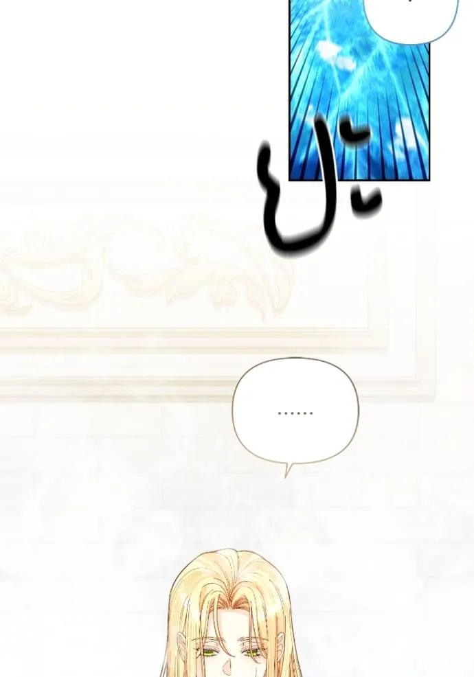 การแต่งงานครั้งใหม่ข ตอนที่ 198 รูปที่ 70