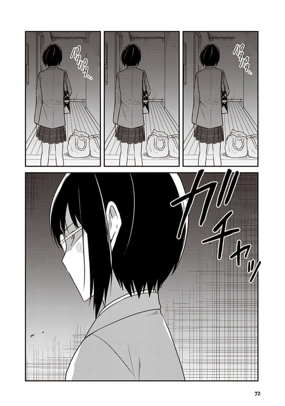 Manga-lc-com อ่านมังงะ อ่านการ์ตูน ออนไลน์ ฟรี JK to Sutego no Akachan ตอนที่ 1 2 3 4 5 6 7 8 9 10 11 12 13 14 ฟรี ไม่มีโฆษณา Manga-lc - อ่าน มังงะ อ่าน การ์ตูน ออนไลน์ อ่านมังงะ ฟรี