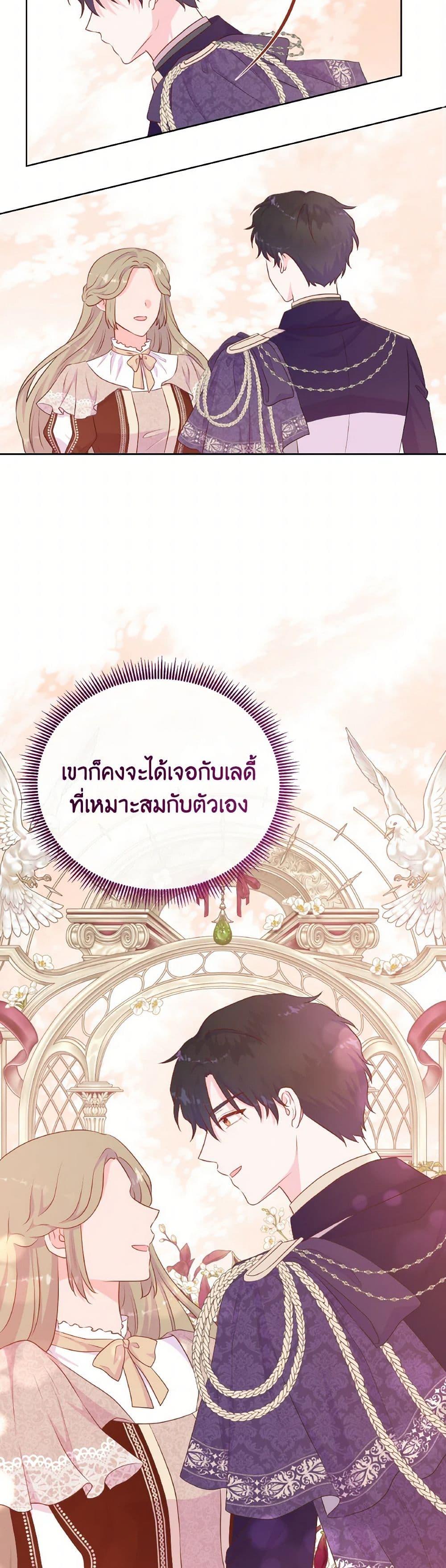 Manga-lc-com อ่านมังงะ อ่านการ์ตูน ออนไลน์ ฟรี Don’t Trust the Female Lead ตอนที่ 1 2 3 4 5 6 7 8 9 10 11 12 13 14 ฟรี ไม่มีโฆษณา Manga-lc - อ่าน มังงะ อ่าน การ์ตูน ออนไลน์ อ่านมังงะ ฟรี