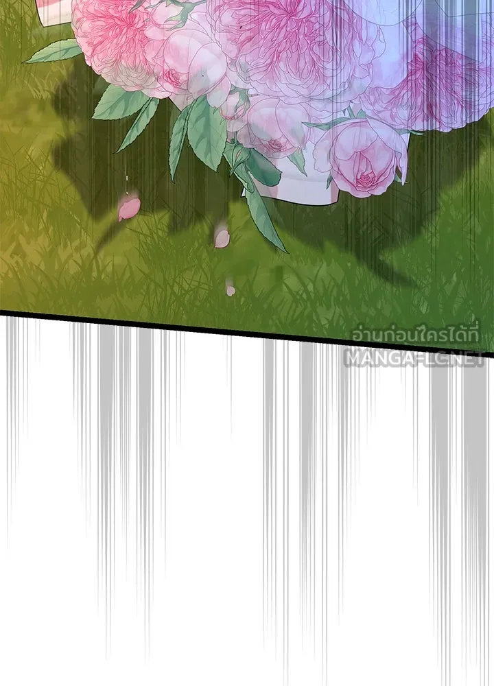 องค์ชายผู้อื้อฉาว ตอนที่ 107 รูปที่ 144