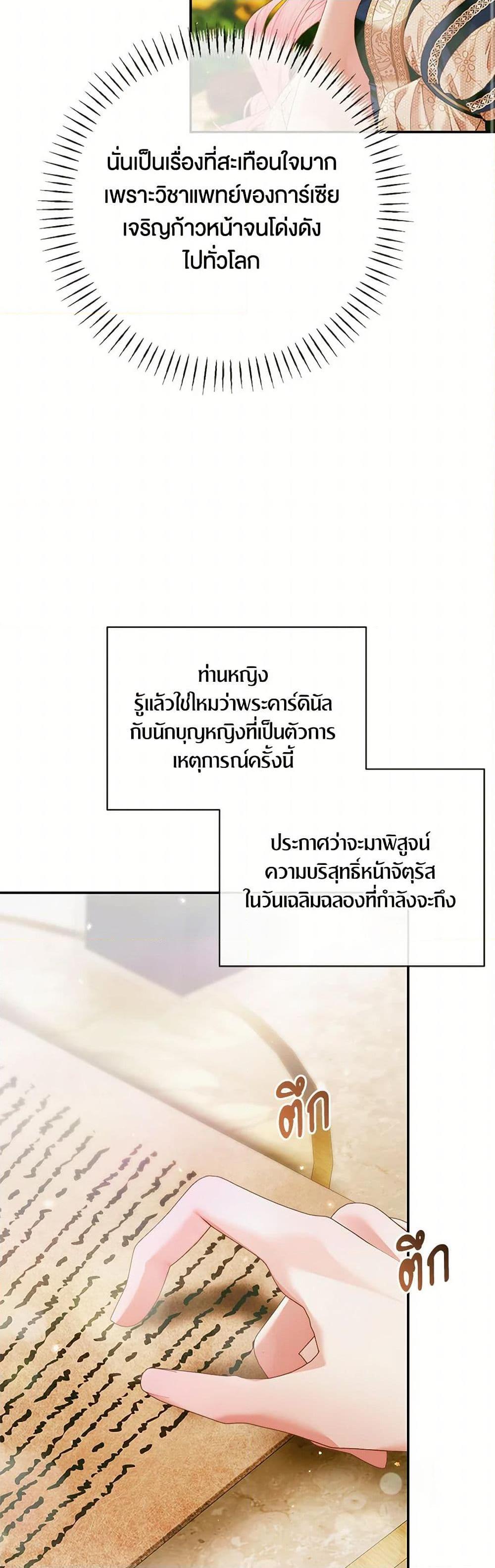 Manga-lc-com อ่านมังงะ อ่านการ์ตูน ออนไลน์ ฟรี Becoming The Villain’s Family ตอนที่ 1 2 3 4 5 6 7 8 9 10 11 12 13 14 ฟรี ไม่มีโฆษณา Manga-lc - อ่าน มังงะ อ่าน การ์ตูน ออนไลน์ อ่านมังงะ ฟรี