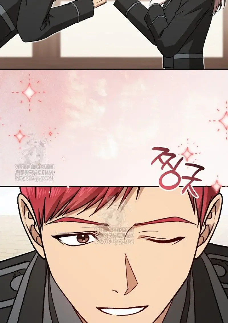 Concept Grasping Magic Genius ตอนที่ ตอนที่ 47 รูปที่ 22