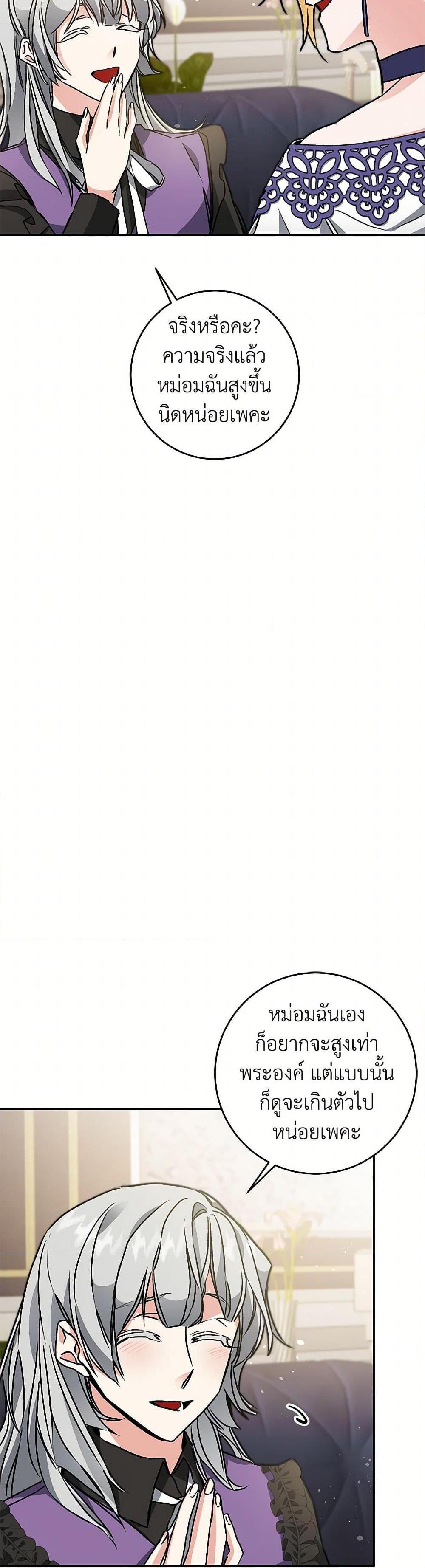 Manga-lc-com อ่านมังงะ อ่านการ์ตูน ออนไลน์ ฟรี I’ve Become the Villainous Empress of a Novel ตอนที่ 1 2 3 4 5 6 7 8 9 10 11 12 13 14 ฟรี ไม่มีโฆษณา Manga-lc - อ่าน มังงะ อ่าน การ์ตูน ออนไลน์ อ่านมังงะ ฟรี