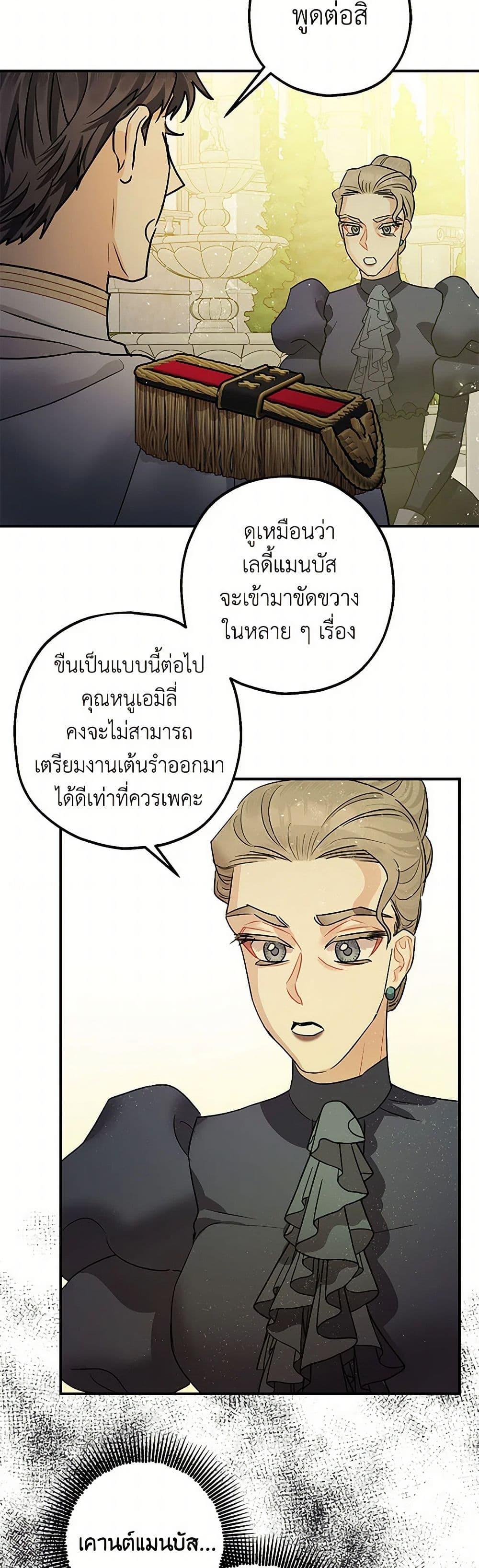 Manga-lc-com อ่านมังงะ อ่านการ์ตูน ออนไลน์ ฟรี The Tyrant’s Tranquilizer ตอนที่ 1 2 3 4 5 6 7 8 9 10 11 12 13 14 ฟรี ไม่มีโฆษณา Manga-lc - อ่าน มังงะ อ่าน การ์ตูน ออนไลน์ อ่านมังงะ ฟรี