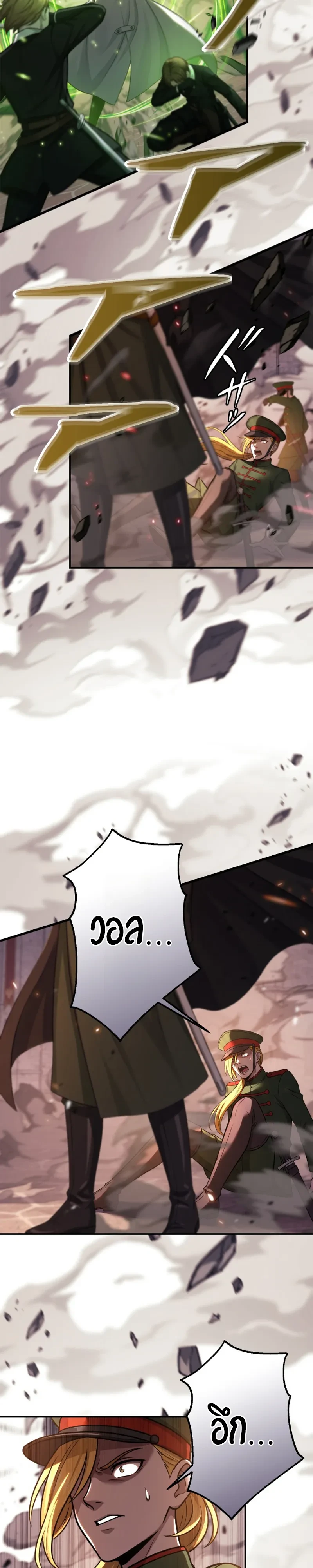 Manga-lc-com อ่านมังงะ อ่านการ์ตูน ออนไลน์ ฟรี The Strongest Sword Saint Reincarnated Into a Prestigious Ma ตอนที่ 1 2 3 4 5 6 7 8 9 10 11 12 13 14 ฟรี ไม่มีโฆษณา Manga-lc - อ่าน มังงะ อ่าน การ์ตูน ออนไลน์ อ่านมังงะ ฟรี