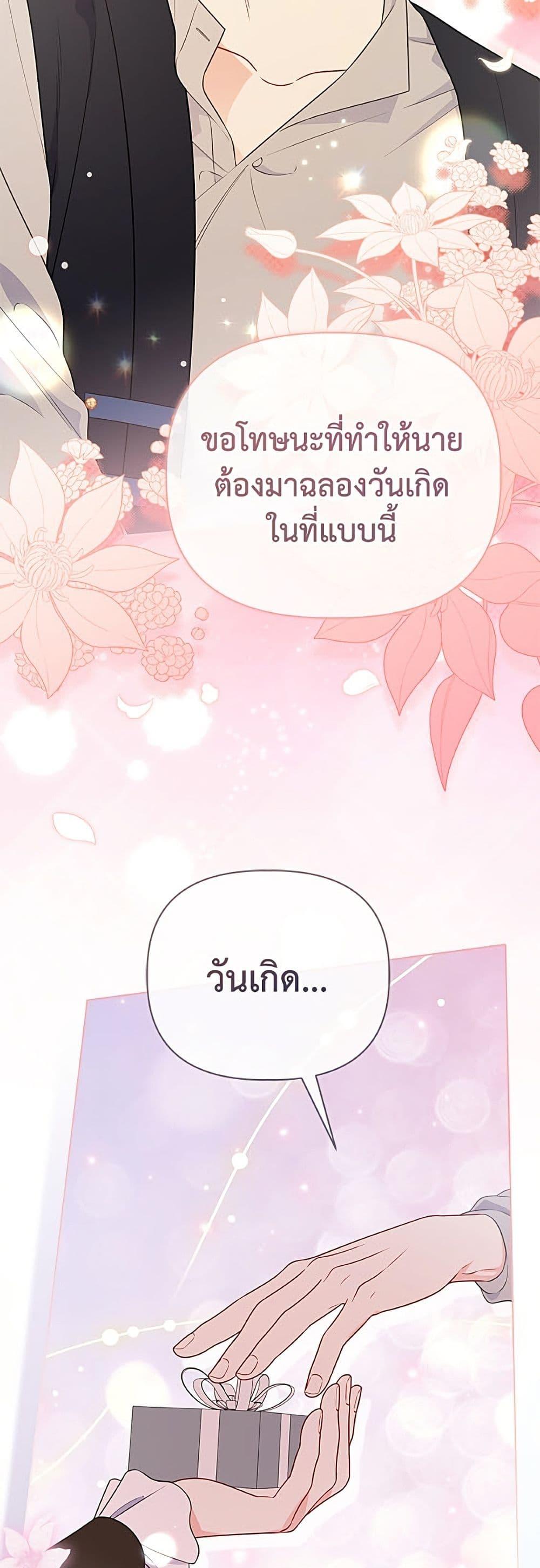 Manga-lc-com อ่านมังงะ อ่านการ์ตูน ออนไลน์ ฟรี A Transmigrator’s Privilege ตอนที่ 1 2 3 4 5 6 7 8 9 10 11 12 13 14 ฟรี ไม่มีโฆษณา Manga-lc - อ่าน มังงะ อ่าน การ์ตูน ออนไลน์ อ่านมังงะ ฟรี