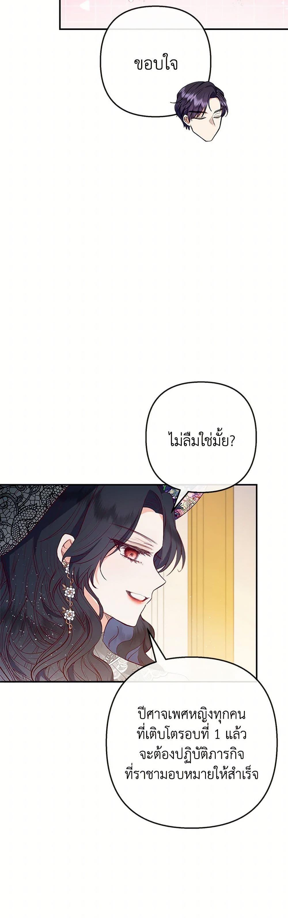 Manga-lc-com อ่านมังงะ อ่านการ์ตูน ออนไลน์ ฟรี I Am A Daughter Loved By The Devil ตอนที่ 1 2 3 4 5 6 7 8 9 10 11 12 13 14 ฟรี ไม่มีโฆษณา Manga-lc - อ่าน มังงะ อ่าน การ์ตูน ออนไลน์ อ่านมังงะ ฟรี