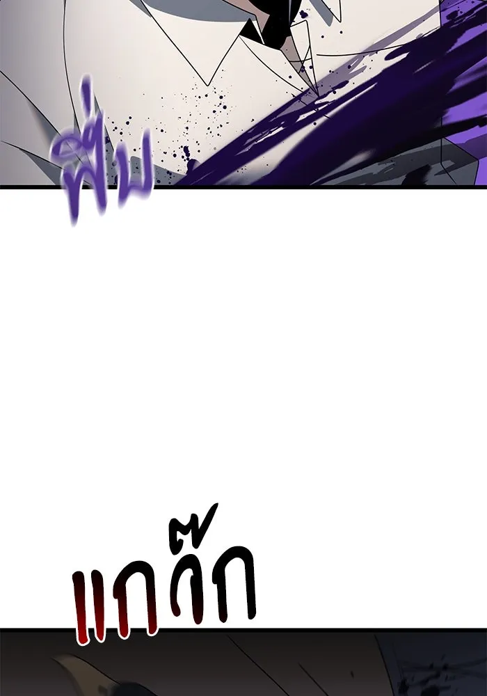 อัศวินดำล่าท้าเวลา ตอนที่ 59 รูปที่ 103