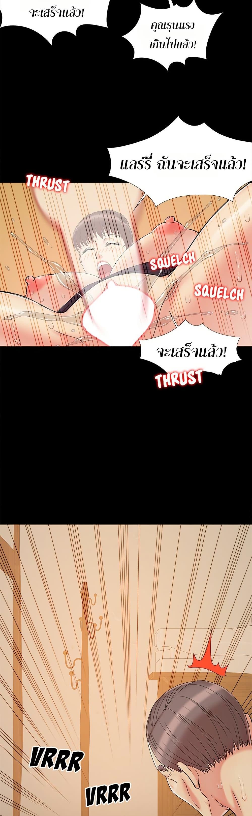 Doujin-Lc- อ่าน โดจิน มังฮวา เกาหลี ญี่ปุ่น จีน แปลไทย Sleepy Town Escapades ตอนที่ 1 2 3 4 5 6 7 8 9 10 11 12 13 14 ฟรี ไม่มีโฆษณา อ่าน โดจิน Manhwa เกาหลี ญี่ปุ่น จีน เรามีครบ คัดมาให้เน้นๆ โดจิน 18+ รับประกันความฟินโดย  Doujin Lc