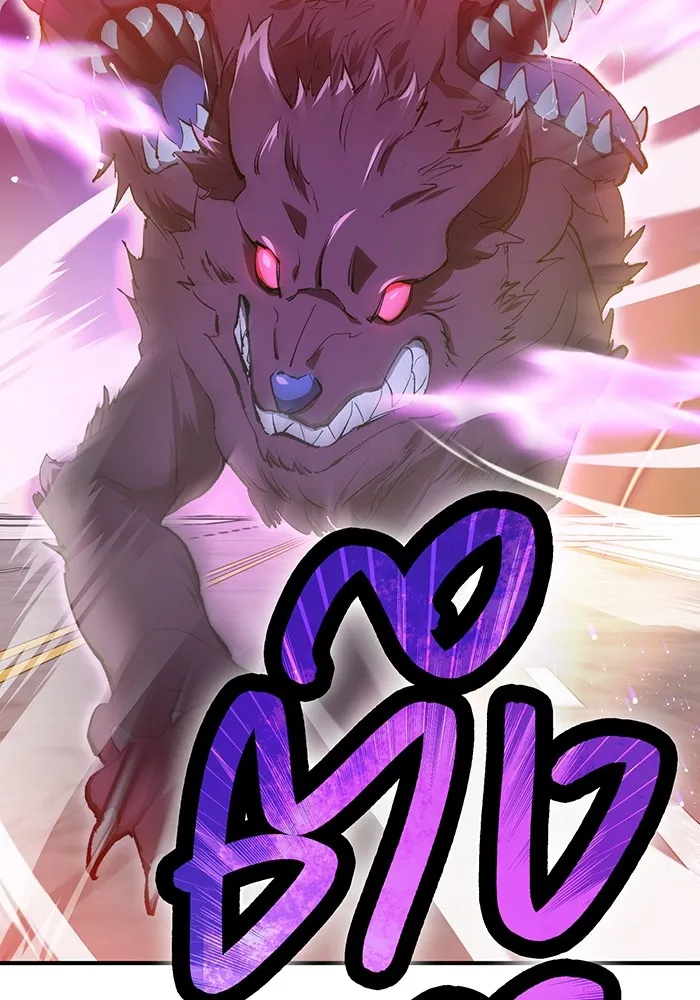 ฮันเตอร์สกิลโกง ตอนที่ 2 สัญญาณร้าย รูปที่ 49