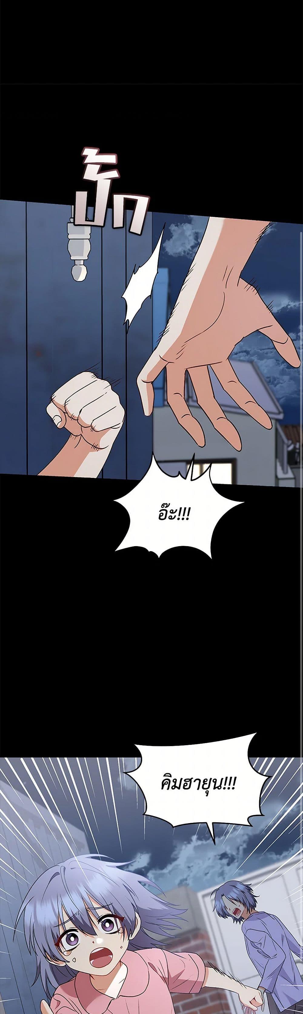 Manga-lc-com อ่านมังงะ อ่านการ์ตูน ออนไลน์ ฟรี Hello! Veterinarian! ตอนที่ 1 2 3 4 5 6 7 8 9 10 11 12 13 14 ฟรี ไม่มีโฆษณา Manga-lc - อ่าน มังงะ อ่าน การ์ตูน ออนไลน์ อ่านมังงะ ฟรี