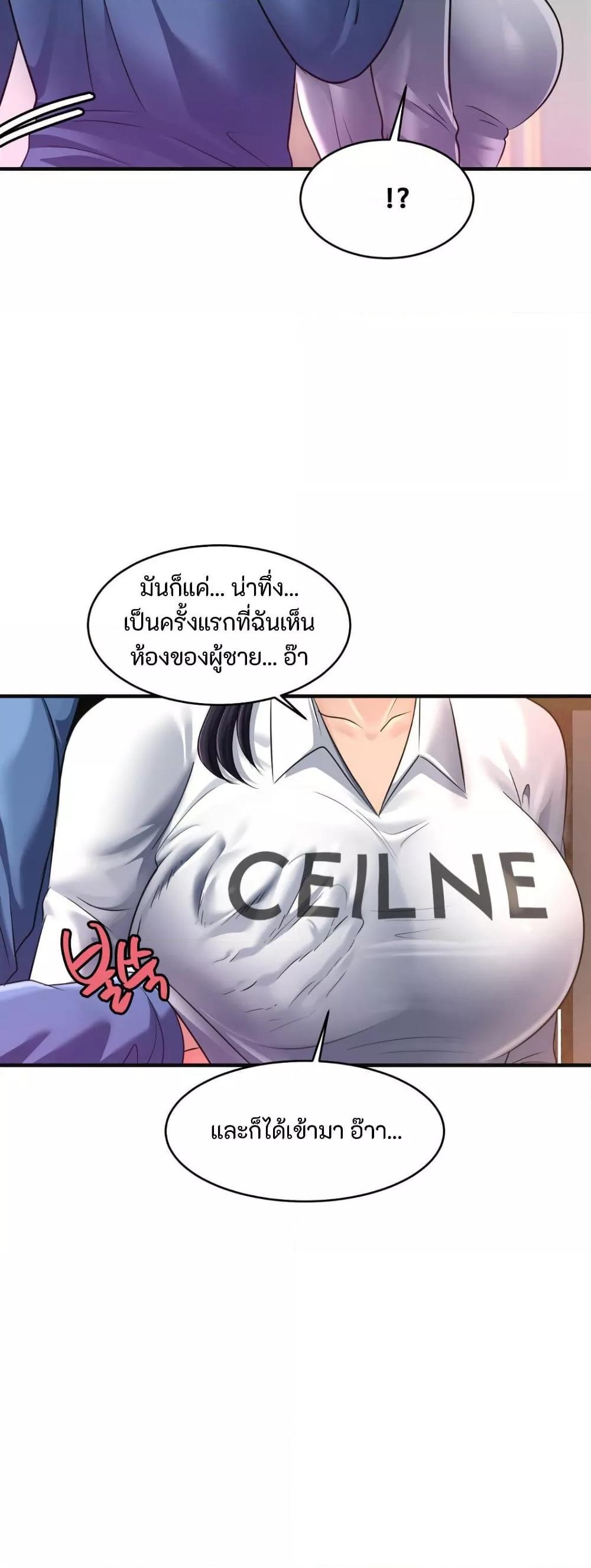 Doujin-Lc- อ่าน โดจิน มังฮวา เกาหลี ญี่ปุ่น จีน แปลไทย Secret Affection ตอนที่ 1 2 3 4 5 6 7 8 9 10 11 12 13 14 ฟรี ไม่มีโฆษณา อ่าน โดจิน Manhwa เกาหลี ญี่ปุ่น จีน เรามีครบ คัดมาให้เน้นๆ โดจิน 18+ รับประกันความฟินโดย  Doujin Lc