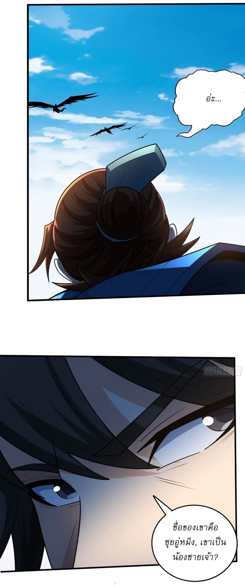 Manga-lc-com อ่านมังงะ อ่านการ์ตูน ออนไลน์ ฟรี God of Martial Arts ตอนที่ 1 2 3 4 5 6 7 8 9 10 11 12 13 14 ฟรี ไม่มีโฆษณา Manga-lc - อ่าน มังงะ อ่าน การ์ตูน ออนไลน์ อ่านมังงะ ฟรี