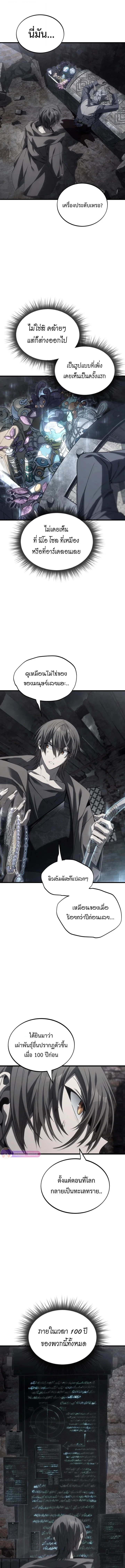 Manga-lc-com อ่านมังงะ อ่านการ์ตูน ออนไลน์ ฟรี Sandmancer of the Scorched Desert จักรพรรดิทรายในโลกาวินาศ ตอนที่ 1 2 3 4 5 6 7 8 9 10 11 12 13 14 ฟรี ไม่มีโฆษณา Manga-lc - อ่าน มังงะ อ่าน การ์ตูน ออนไลน์ อ่านมังงะ ฟรี