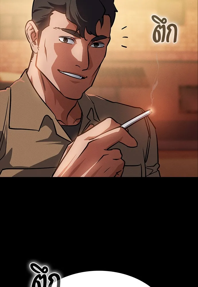 มือสังหารพันธุ์อมตะ ตอนที่ 43 รูปที่ 172