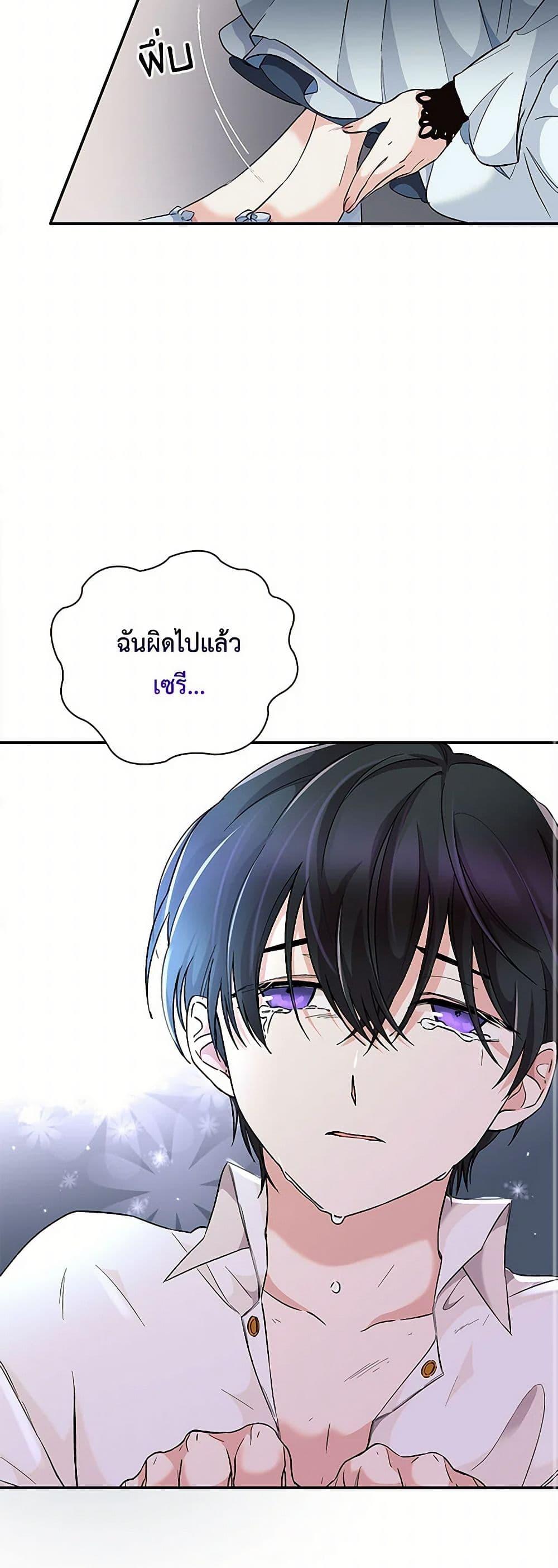 Manga-lc-com อ่านมังงะ อ่านการ์ตูน ออนไลน์ ฟรี Villains Behind the Curtains ตอนที่ 1 2 3 4 5 6 7 8 9 10 11 12 13 14 ฟรี ไม่มีโฆษณา Manga-lc - อ่าน มังงะ อ่าน การ์ตูน ออนไลน์ อ่านมังงะ ฟรี