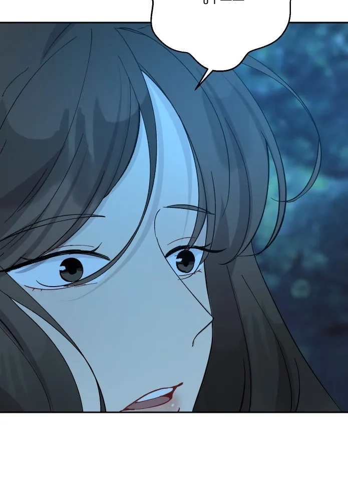 จันทร์เจ้า ตอนที่ ตอนที่ ๑๔  วิชานอกรีต รูปที่ 4