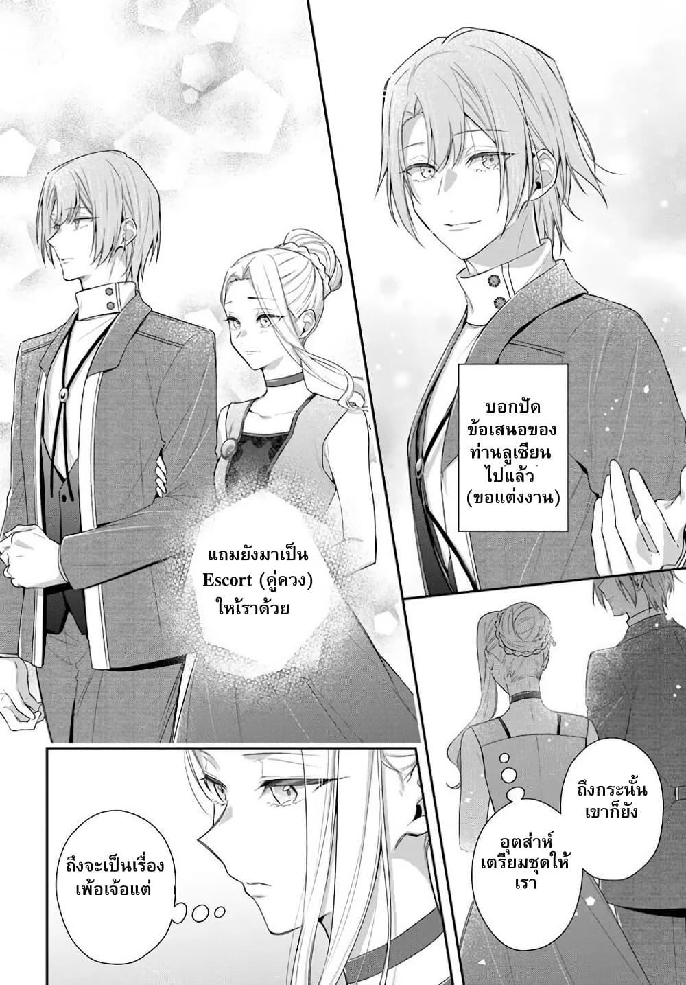 Manga-lc-com อ่านมังงะ อ่านการ์ตูน ออนไลน์ ฟรี Akuyaku Reijoutachi Wa Yuruganai ตอนที่ 1 2 3 4 5 6 7 8 9 10 11 12 13 14 ฟรี ไม่มีโฆษณา Manga-lc - อ่าน มังงะ อ่าน การ์ตูน ออนไลน์ อ่านมังงะ ฟรี