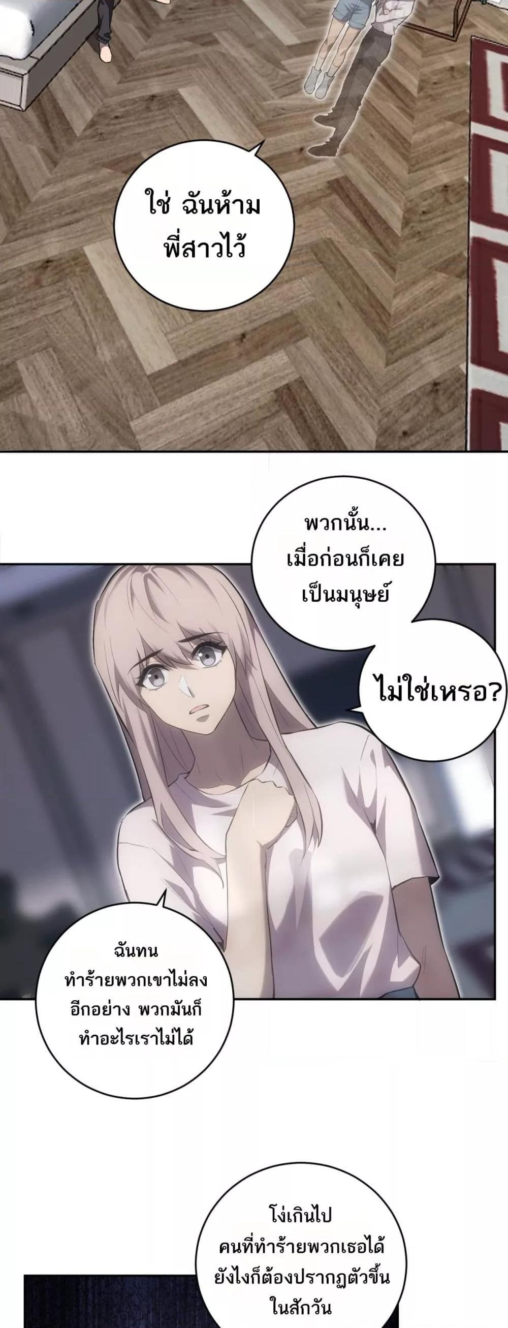 Manga-lc-com อ่านมังงะ อ่านการ์ตูน ออนไลน์ ฟรี Doomsdayforal ตอนที่ 1 2 3 4 5 6 7 8 9 10 11 12 13 14 ฟรี ไม่มีโฆษณา Manga-lc - อ่าน มังงะ อ่าน การ์ตูน ออนไลน์ อ่านมังงะ ฟรี