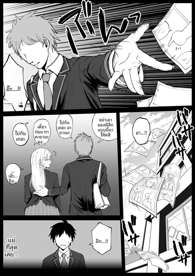 Doujin-Lc- อ่าน โดจิน มังฮวา เกาหลี ญี่ปุ่น จีน แปลไทย คุณหนู ม.ปลายกับการสะกดจิต (syunkarow) ตอนที่ 1 2 3 4 5 6 7 8 9 10 11 12 13 14 ฟรี ไม่มีโฆษณา อ่าน โดจิน Manhwa เกาหลี ญี่ปุ่น จีน เรามีครบ คัดมาให้เน้นๆ โดจิน 18+ รับประกันความฟินโดย  Doujin Lc