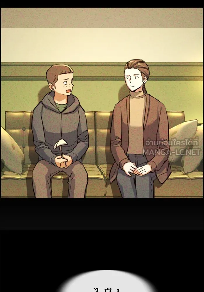 พี่ชายสายบอดี้การ์ด ตอนที่ 196 รูปที่ 54