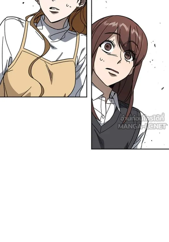 Study Group ตอนที่ 298 รูปที่ 119