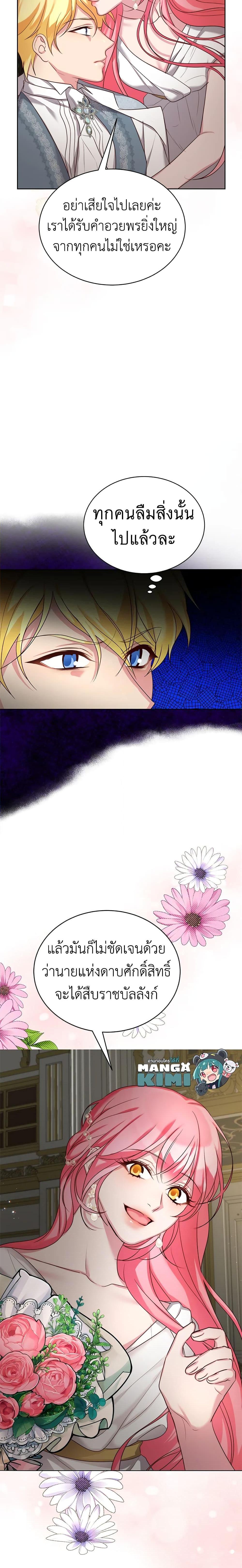 Manga-lc-com อ่านมังงะ อ่านการ์ตูน ออนไลน์ ฟรี I’ll Just Live On As A Villainess ตอนที่ 1 2 3 4 5 6 7 8 9 10 11 12 13 14 ฟรี ไม่มีโฆษณา Manga-lc - อ่าน มังงะ อ่าน การ์ตูน ออนไลน์ อ่านมังงะ ฟรี