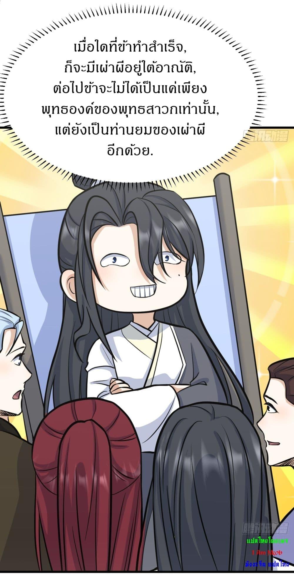 Manga-lc-com อ่านมังงะ อ่านการ์ตูน ออนไลน์ ฟรี Invincible After a Hundred Years of Seclusion ตอนที่ 1 2 3 4 5 6 7 8 9 10 11 12 13 14 ฟรี ไม่มีโฆษณา Manga-lc - อ่าน มังงะ อ่าน การ์ตูน ออนไลน์ อ่านมังงะ ฟรี