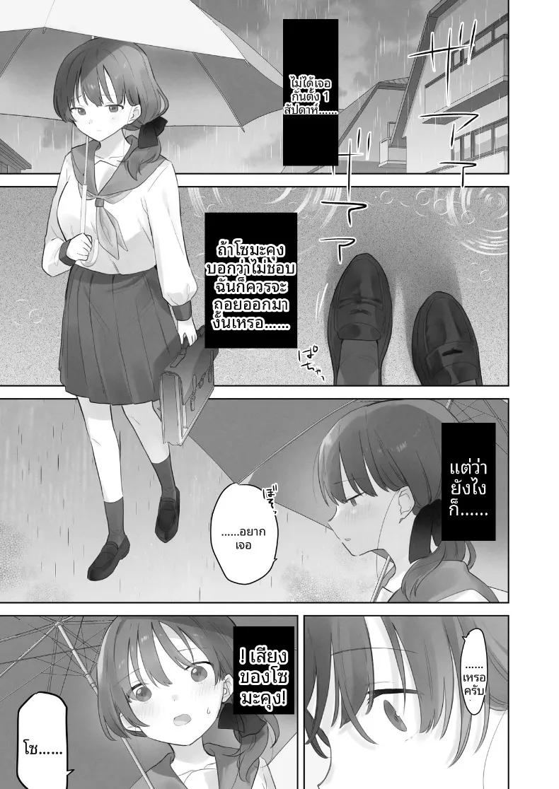 Doujin-Lc- อ่าน โดจิน มังฮวา เกาหลี ญี่ปุ่น จีน แปลไทย ฉันควรจะเกลียดสิ่งที่ไม่เหมาะสมนี่นา (Tadano Comina) ตอนที่ 1 2 3 4 5 6 7 8 9 10 11 12 13 14 ฟรี ไม่มีโฆษณา อ่าน โดจิน Manhwa เกาหลี ญี่ปุ่น จีน เรามีครบ คัดมาให้เน้นๆ โดจิน 18+ รับประกันความฟินโดย  Doujin Lc