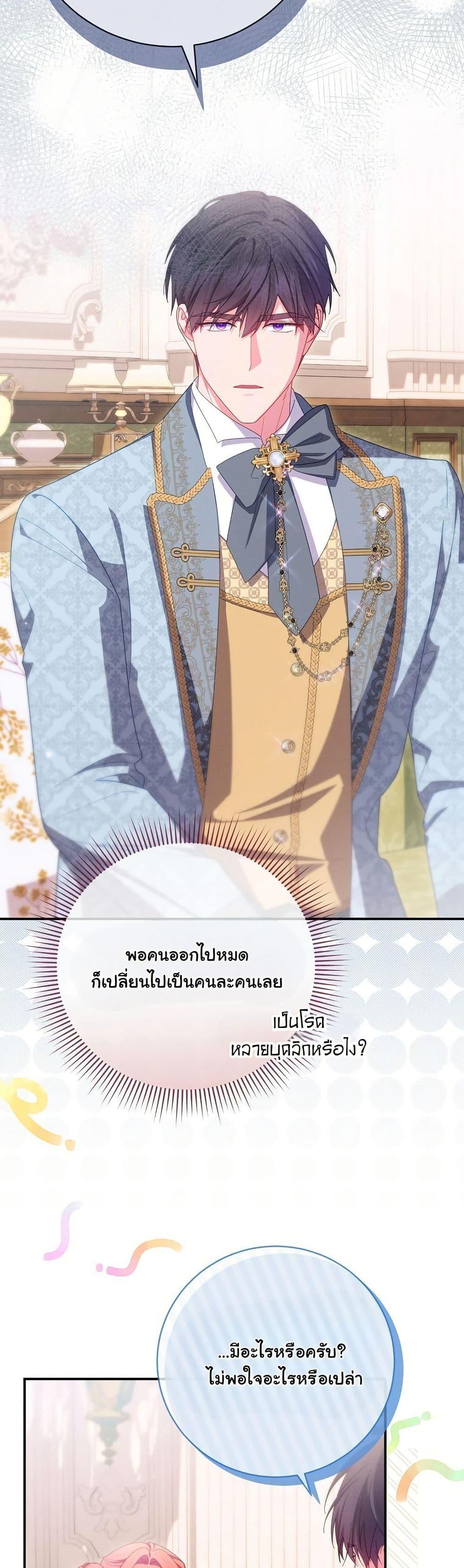 Manga-lc-com อ่านมังงะ อ่านการ์ตูน ออนไลน์ ฟรี How to Survive as a Villainess on the Verge of Death ตอนที่ 1 2 3 4 5 6 7 8 9 10 11 12 13 14 ฟรี ไม่มีโฆษณา Manga-lc - อ่าน มังงะ อ่าน การ์ตูน ออนไลน์ อ่านมังงะ ฟรี