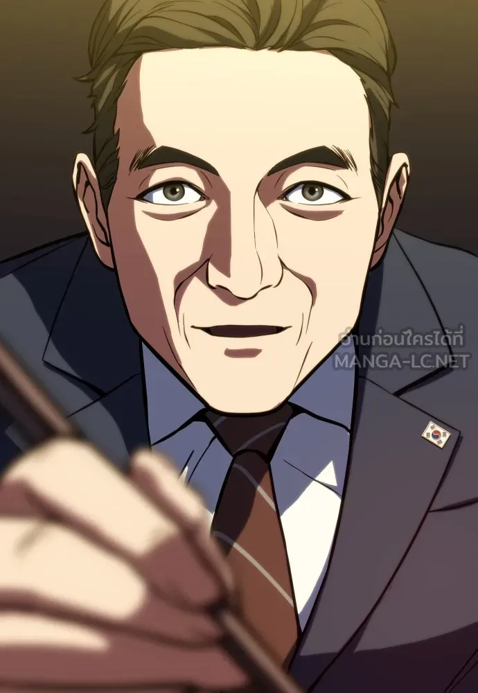 นักรบแช่แข็ง ตอนที่ 2 รูปที่ 60