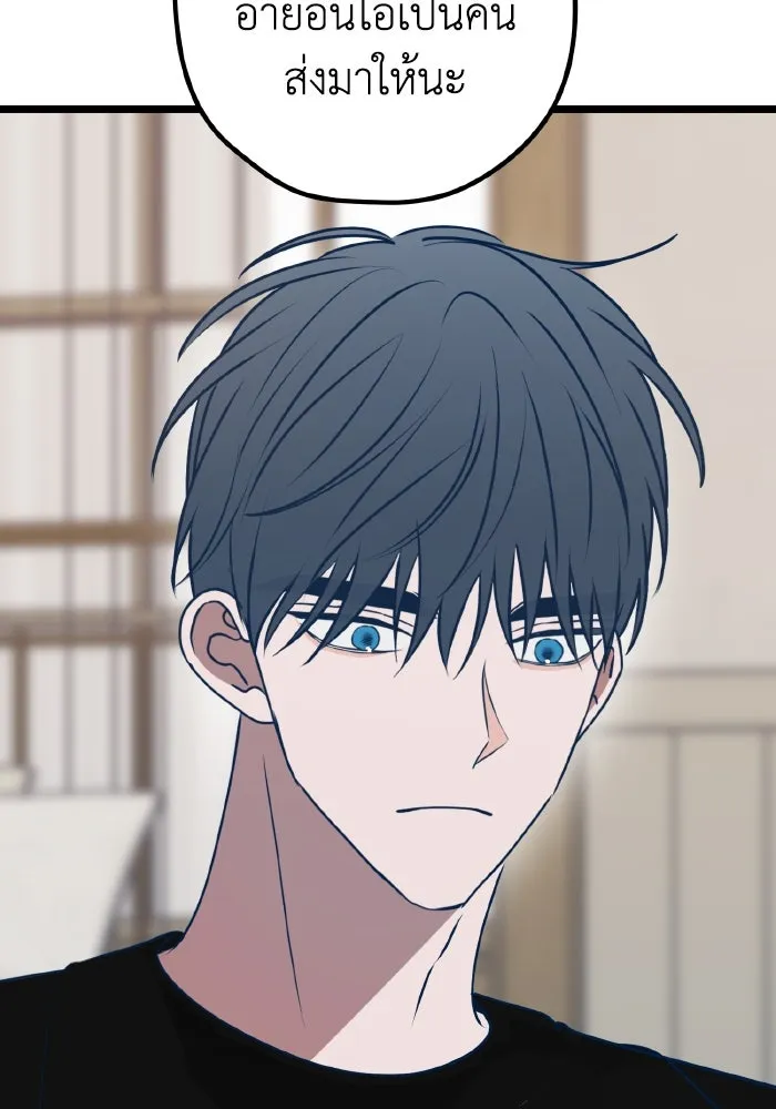 รักนี้ไม่มีรีไซเคิล ตอนที่ 110 รูปที่ 95
