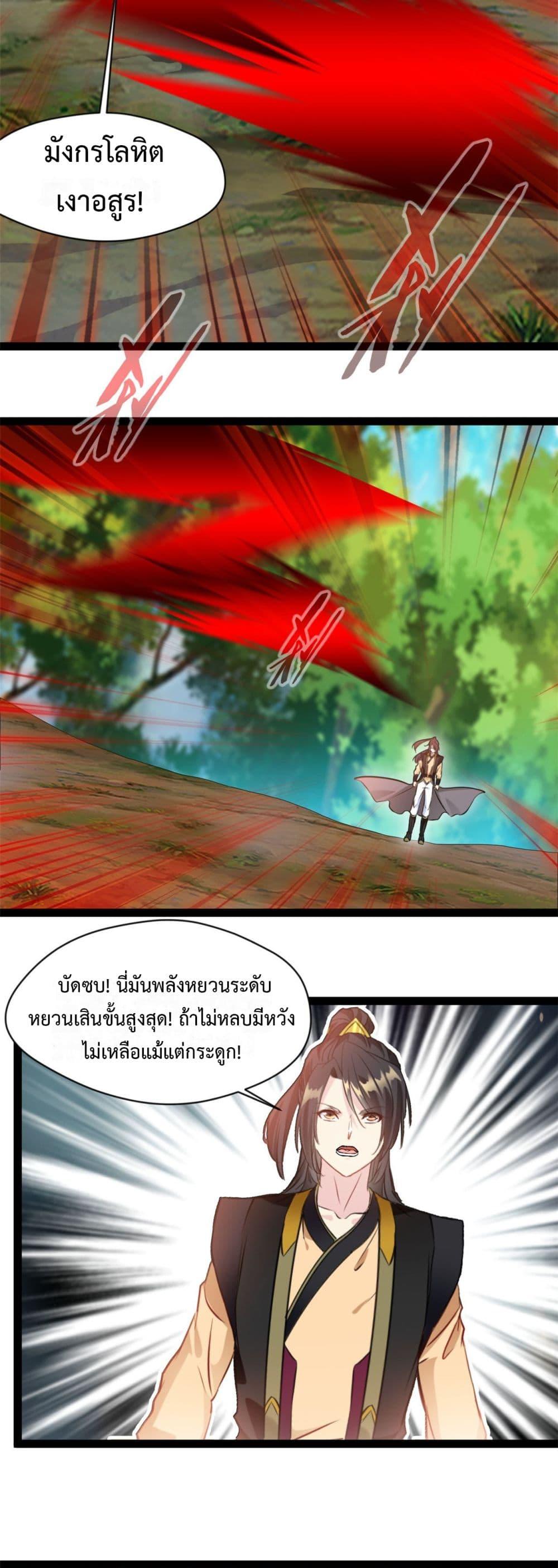 Manga-lc-com อ่านมังงะ อ่านการ์ตูน ออนไลน์ ฟรี Peerless Ancient ตำนานปรัมปราไร้เทียมทาน ตอนที่ 1 2 3 4 5 6 7 8 9 10 11 12 13 14 ฟรี ไม่มีโฆษณา Manga-lc - อ่าน มังงะ อ่าน การ์ตูน ออนไลน์ อ่านมังงะ ฟรี