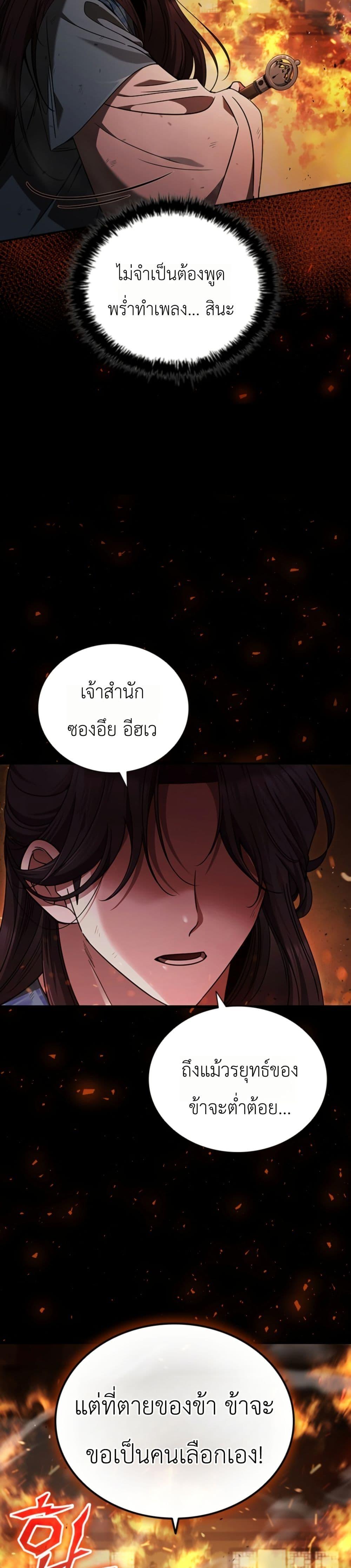 Manga-lc-com อ่านมังงะ อ่านการ์ตูน ออนไลน์ ฟรี Eldest Senior Lee Huis Second Chance in Life ตอนที่ 1 2 3 4 5 6 7 8 9 10 11 12 13 14 ฟรี ไม่มีโฆษณา Manga-lc - อ่าน มังงะ อ่าน การ์ตูน ออนไลน์ อ่านมังงะ ฟรี