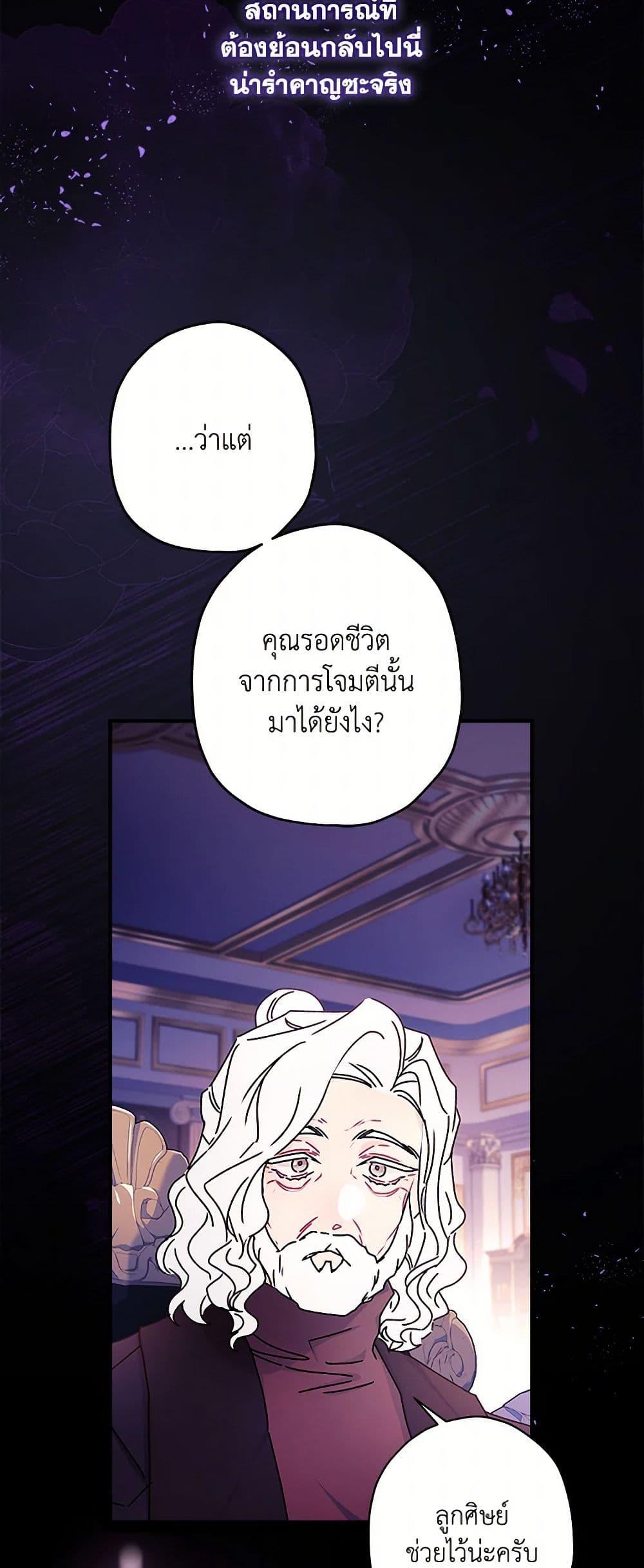Manga-lc-com อ่านมังงะ อ่านการ์ตูน ออนไลน์ ฟรี I Became the Male Lead’s Adopted Daughter ตอนที่ 1 2 3 4 5 6 7 8 9 10 11 12 13 14 ฟรี ไม่มีโฆษณา Manga-lc - อ่าน มังงะ อ่าน การ์ตูน ออนไลน์ อ่านมังงะ ฟรี