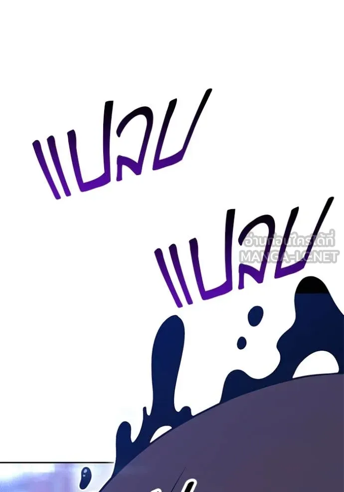 +99 ท่อนไม้ ตอนที่ 72 รูปที่ 321