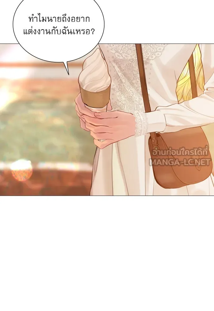 ถ้าไม่ร้อง ก็จงอ้อนวอนซะ ตอนที่ 42 รูปที่ 30