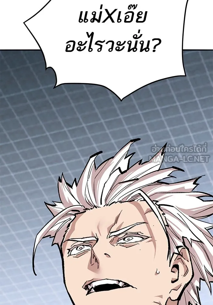 ยอดคนเลเวลทะลุ ตอนที่ 103 มอนสเตอร์ของมิติ รูปที่ 192