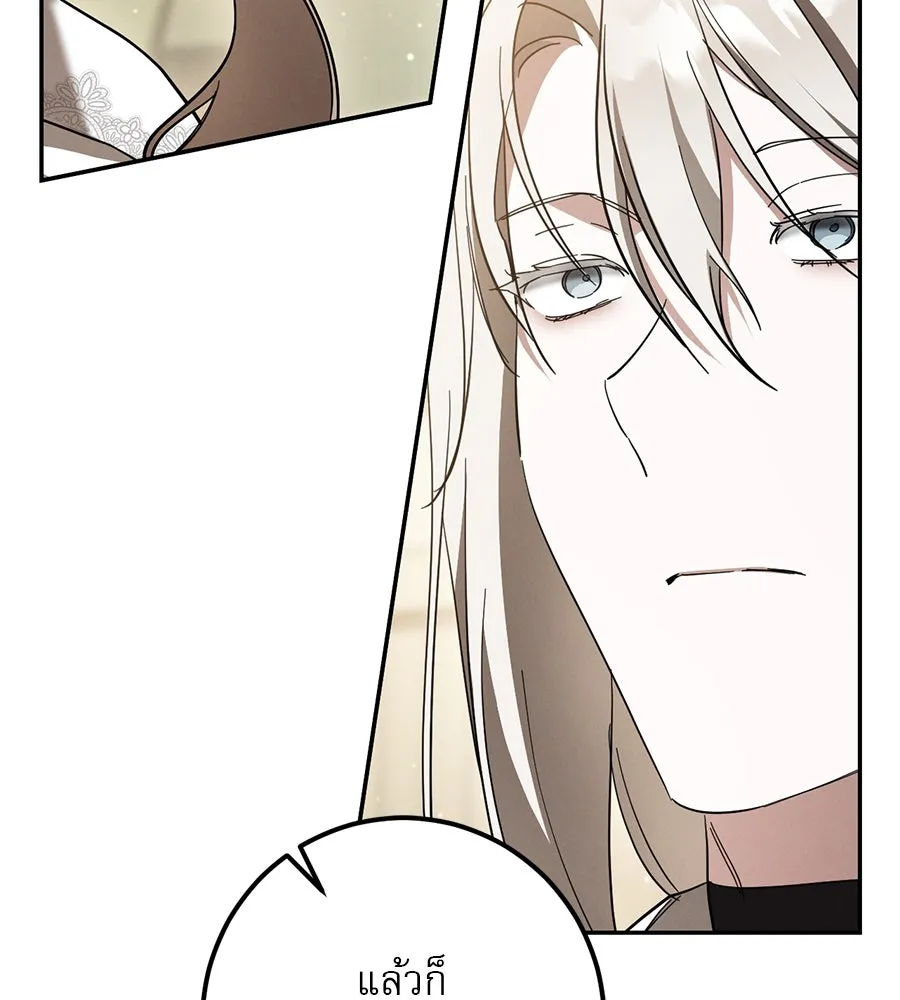 เรือนจำรัก ตอนที่ 40 รูปที่ 131