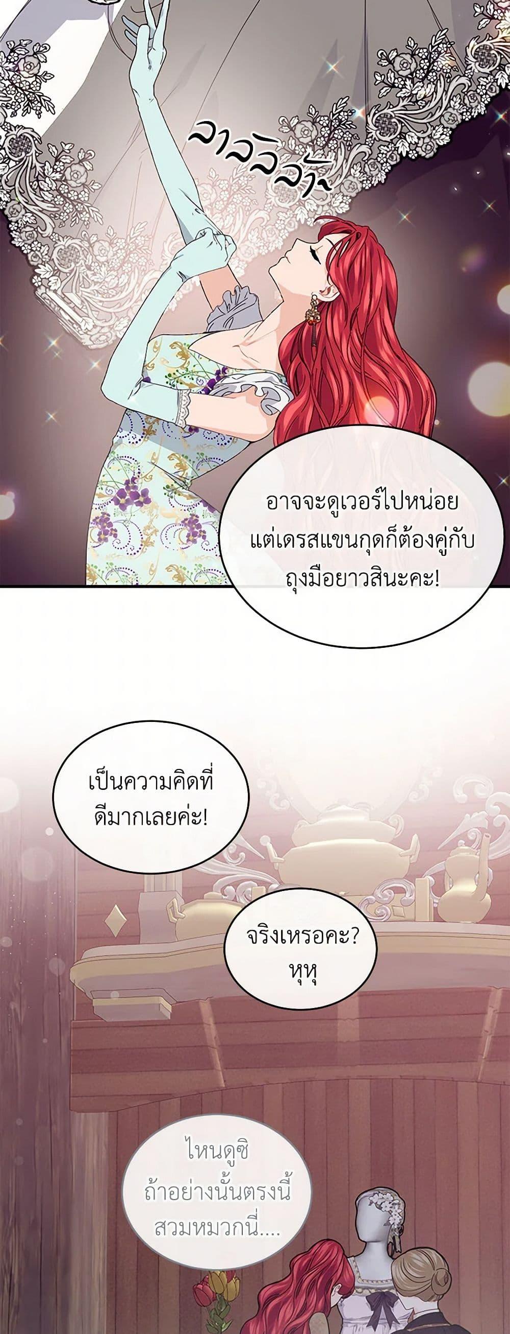 Manga-lc-com อ่านมังงะ อ่านการ์ตูน ออนไลน์ ฟรี The Elegant Sea of Savagery ตอนที่ 1 2 3 4 5 6 7 8 9 10 11 12 13 14 ฟรี ไม่มีโฆษณา Manga-lc - อ่าน มังงะ อ่าน การ์ตูน ออนไลน์ อ่านมังงะ ฟรี