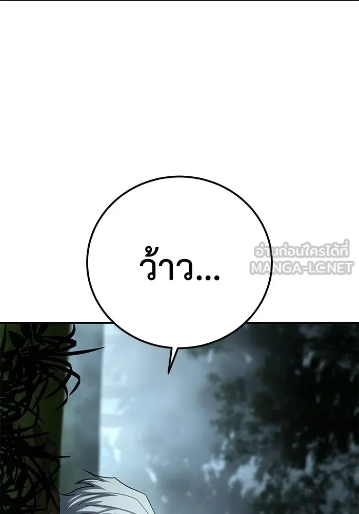 ยอดนักดาบผู้โอบอุ้มดารา ตอนที่ 99 รูปที่ 132