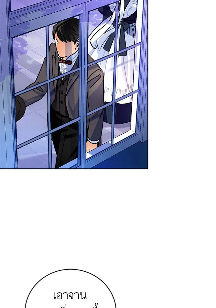 บุตรีดยุกขอไม่แต่งงานbrกับหนุ่มในฝัน ตอนที่ 18 รูปที่ 5