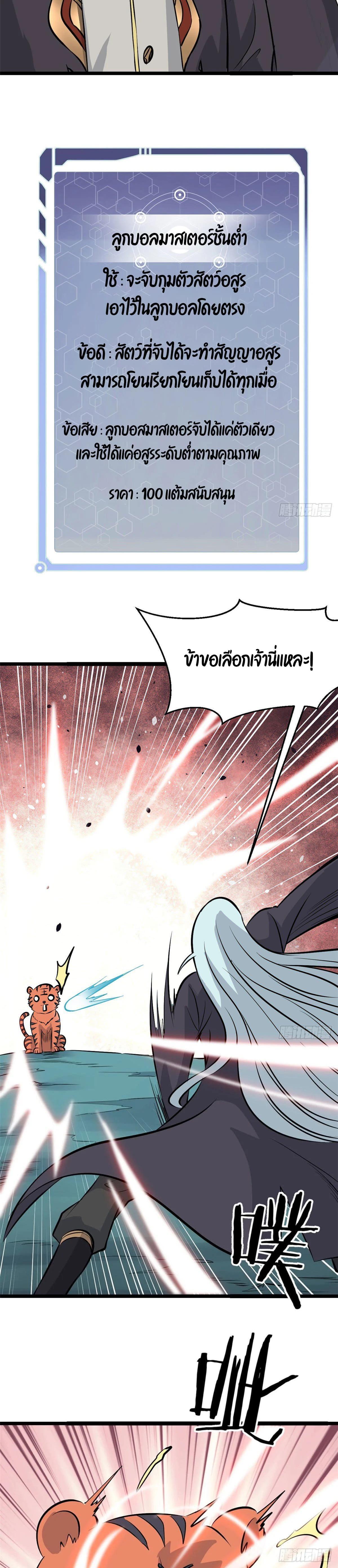 Manga-lc-com อ่านมังงะ อ่านการ์ตูน ออนไลน์ ฟรี All Hail the Sect Leader ตอนที่ 1 2 3 4 5 6 7 8 9 10 11 12 13 14 ฟรี ไม่มีโฆษณา Manga-lc - อ่าน มังงะ อ่าน การ์ตูน ออนไลน์ อ่านมังงะ ฟรี