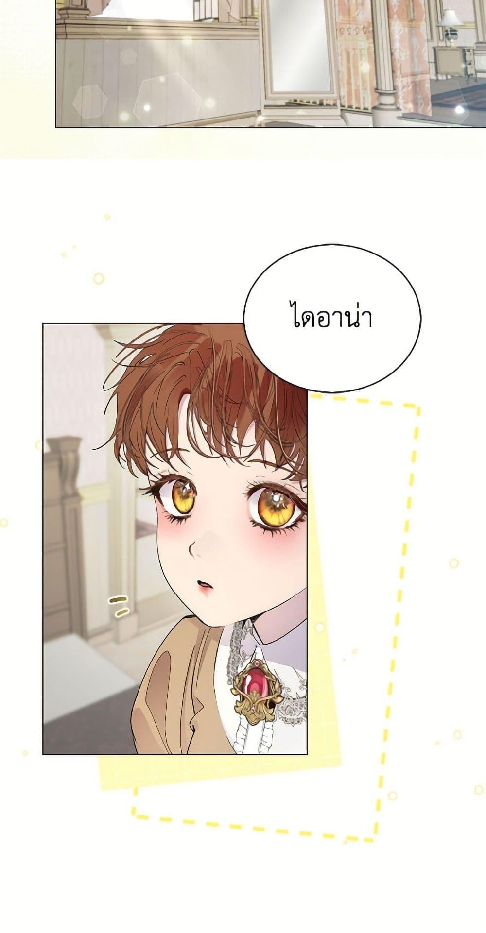 Manga-lc-com อ่านมังงะ อ่านการ์ตูน ออนไลน์ ฟรี Miss Not-So Sidekick ตอนที่ 1 2 3 4 5 6 7 8 9 10 11 12 13 14 ฟรี ไม่มีโฆษณา Manga-lc - อ่าน มังงะ อ่าน การ์ตูน ออนไลน์ อ่านมังงะ ฟรี