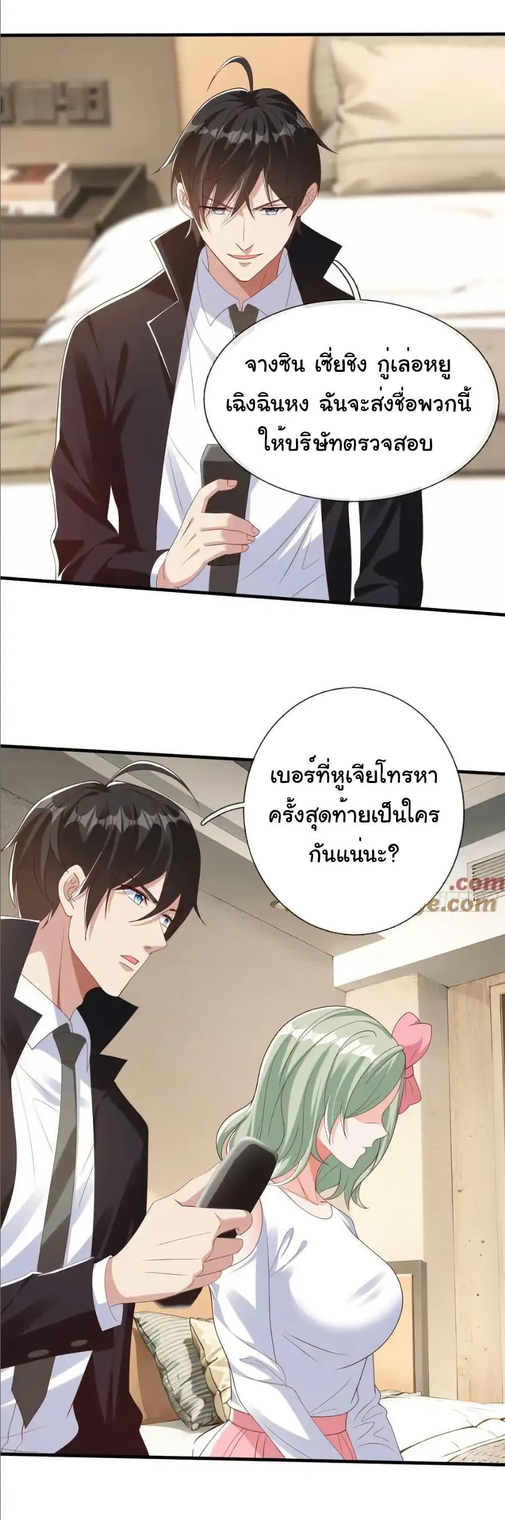 Manga-lc-com อ่านมังงะ อ่านการ์ตูน ออนไลน์ ฟรี I cultivated to become a god in the city ตอนที่ 1 2 3 4 5 6 7 8 9 10 11 12 13 14 ฟรี ไม่มีโฆษณา Manga-lc - อ่าน มังงะ อ่าน การ์ตูน ออนไลน์ อ่านมังงะ ฟรี