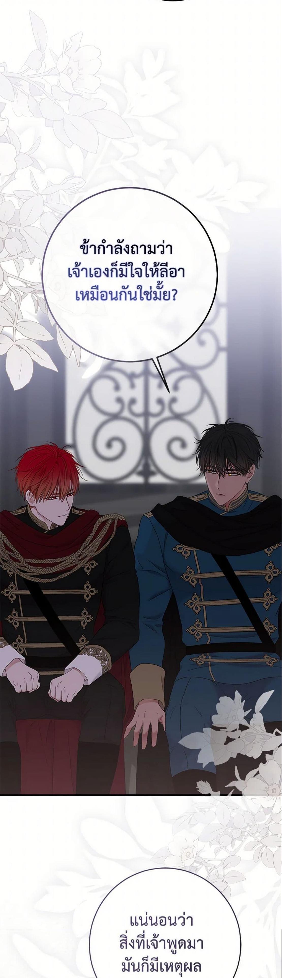 Manga-lc-com อ่านมังงะ อ่านการ์ตูน ออนไลน์ ฟรี I Fell into a Reverse Harem Game! ตอนที่ 1 2 3 4 5 6 7 8 9 10 11 12 13 14 ฟรี ไม่มีโฆษณา Manga-lc - อ่าน มังงะ อ่าน การ์ตูน ออนไลน์ อ่านมังงะ ฟรี