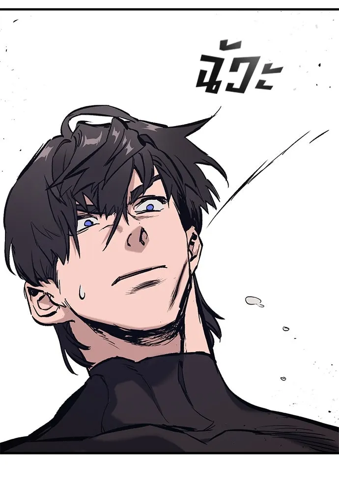 อัศวินวันเดียว ตอนที่ 2 รูปที่ 115